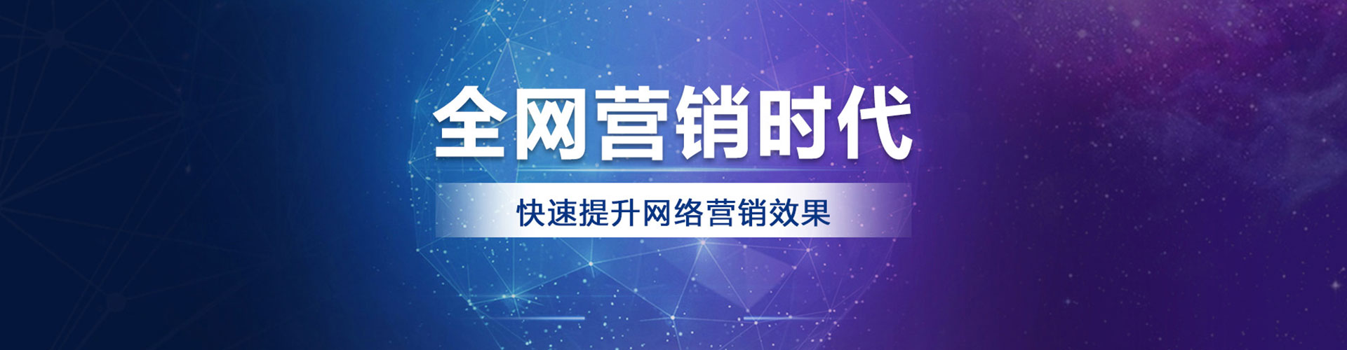 明水百度竞价排名