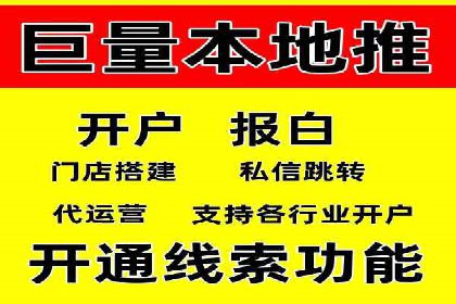 百度广告推广的创意广告形式探索